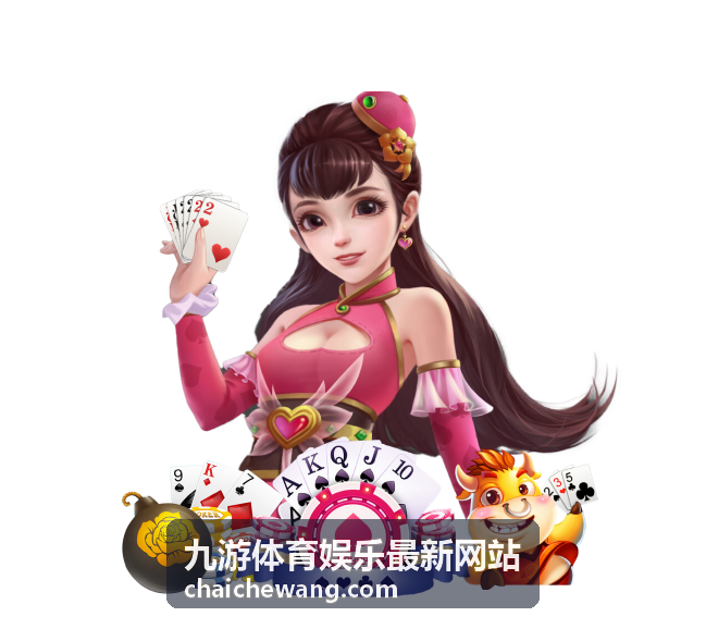 九游体育娱乐最新网站足球杯赛淘汰赛赛前阵容资讯封面