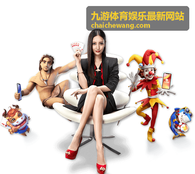 九游体育娱乐最新网站网球硬地赛季发球数据观察封面
