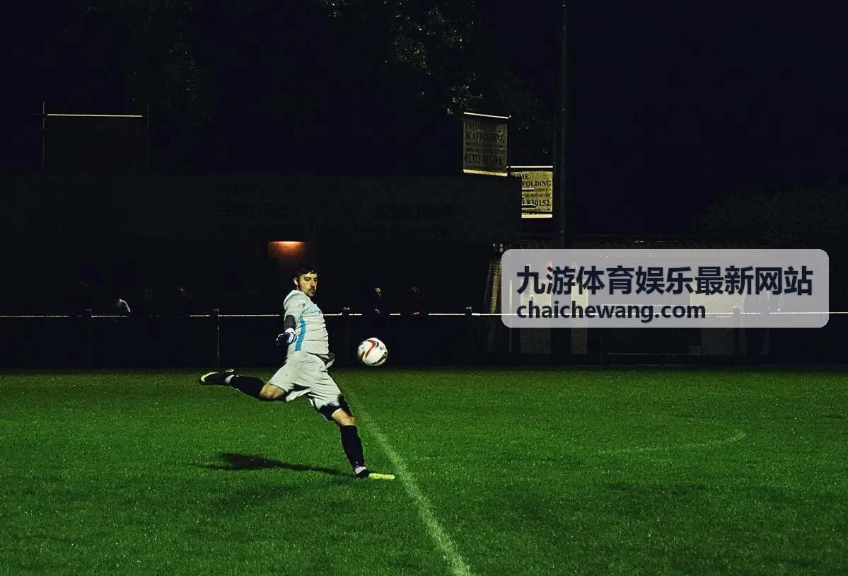 九游体育娱乐最新网站门将扑救率榜单与防守数据封面